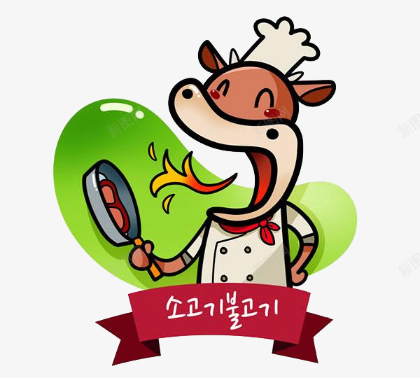 小牛厨师png免抠素材_新图网 https://ixintu.com png图形 png装饰 卡通 厨师 小牛 装饰