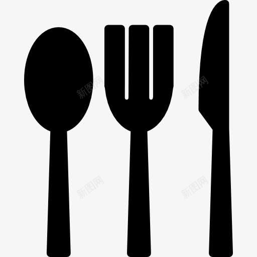 吃工具三黑色的轮廓图标png_新图网 https://ixintu.com 刀 勺子 叉 工具 工具和用具 轮廓 饮食 黑