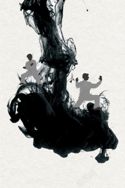 太极拳比赛中国风喷墨风格太极户外海报背景高清图片