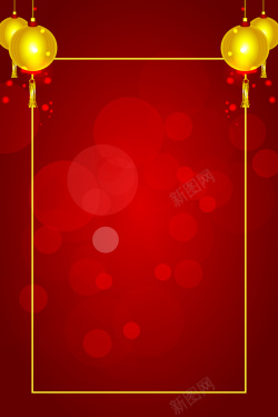 红色喜报大气时尚红色喜庆颁奖背景矢量图高清图片