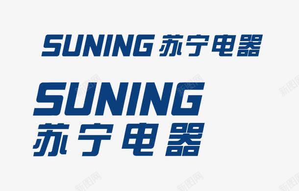 苏宁电器图标png_新图网 https://ixintu.com logo 矢量标志 苏宁 苏宁电器