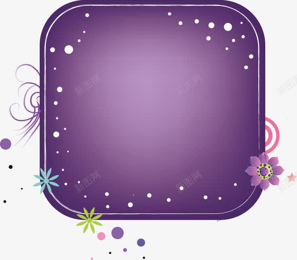 紫色花边框png免抠素材_新图网 https://ixintu.com 紫色 花边框