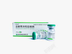 药盒质子泵抑制剂ppi11高清图片