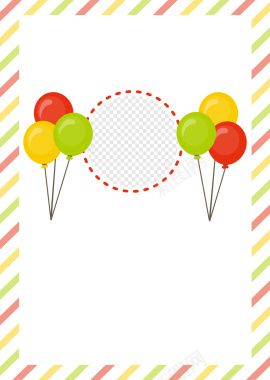 彩色条纹边框气球背景矢量图背景