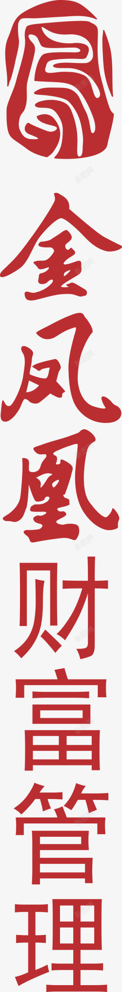 北京农商银行LOGO北京农商银行LOGO图标高清图片