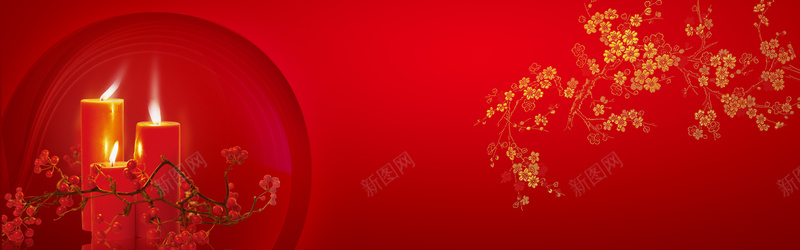 中国风喜庆婚礼背景bannerpsd设计背景_新图网 https://ixintu.com banner 中国风 喜庆 婚礼 海报banner 烛光 红蜡烛 背景