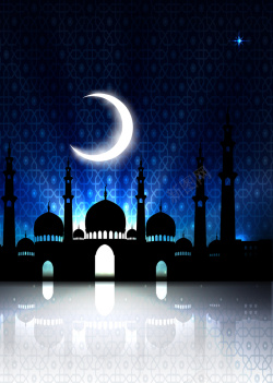 夜晚清真寺夜晚清真寺伊斯兰教建筑剪影海报背景矢量图高清图片