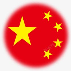 奥运会的竞争奥运会中国的五星红旗图标高清图片