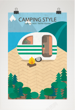 海报夹板郊外河边汽车野餐海报背景矢量图高清图片