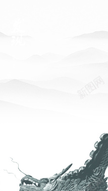 中国风水墨山水背景背景