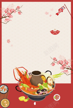 日本寿喜锅粉色日料美食海报背景