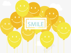 保持微笑黄色微笑气球矢量图高清图片