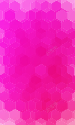 混合粉红色渐变几何蜂窝形背景矢量图背景