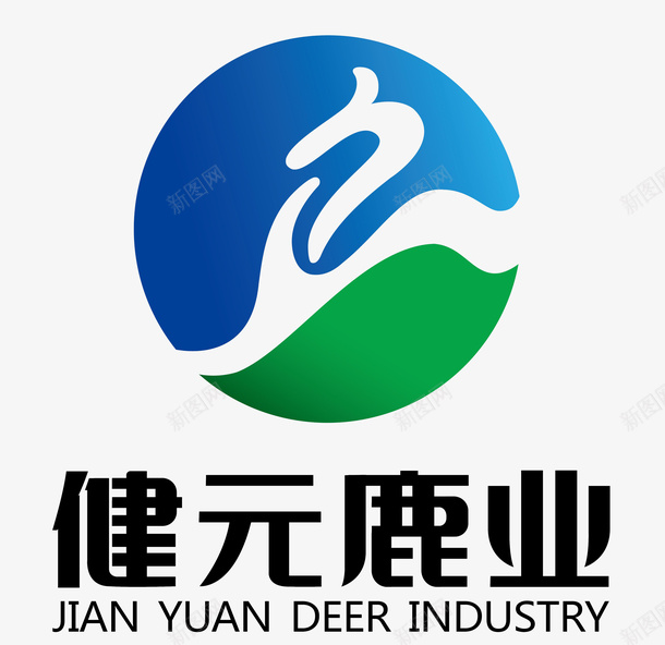 健元鹿业logo图标png_新图网 https://ixintu.com logo 保健品 健元鹿业 医药 图标 鹿茸