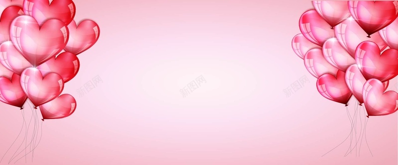 粉红色爱心球情人节淘宝背景矢量图背景