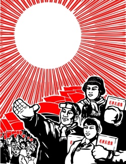 建国海报矢量红色革命手绘背景高清图片
