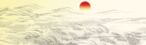 水墨画banner背景图jpg设计背景_新图网 https://ixintu.com banner 水墨画 背景