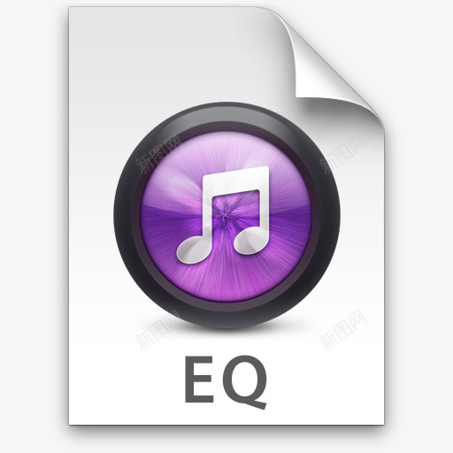 情商紫色iTunes的文件类型的图标png_新图网 https://ixintu.com eq iTunes purple 情商 紫色