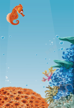 多彩珊瑚卡通海洋生物海马海报背景矢量图高清图片