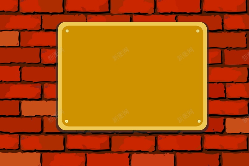 墙壁背景矢量图ai设计背景_新图网 https://ixintu.com 城墙 墙壁 板砖 砖块 砖片 纹理 质感 矢量图