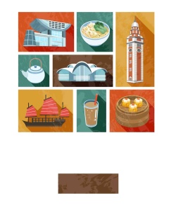老香港街边小吃手绘矢量旅游香港景点美食蒸笼中环海报背景高清图片