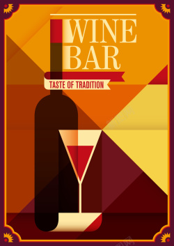 红酒瓶子高脚杯几何拼接酒吧海报背景矢量图海报