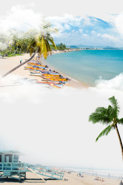普吉岛蜜月游创意风景蜜月旅行海报背景高清图片