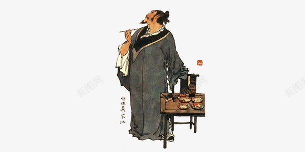 古人饮食思索png免抠素材_新图网 https://ixintu.com 中国 传统 古人 思索 饮食