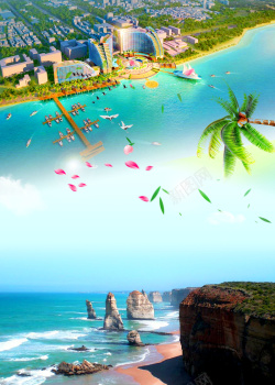 滨海城市魅力和谐海南人文旅游海报背景高清图片