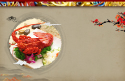 水墨菜单舌尖上的美味菜单海报背景高清图片