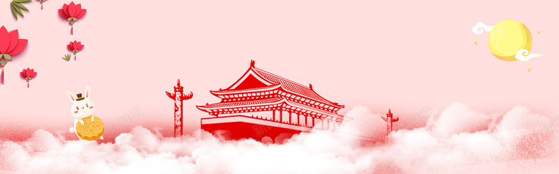 大气中秋国庆bannerpsd设计背景_新图网 https://ixintu.com 中秋banner 中秋佳节 中秋节 传统节日 团圆 国庆 放假 月饼 淘宝 电商 电商淘 节日 过节