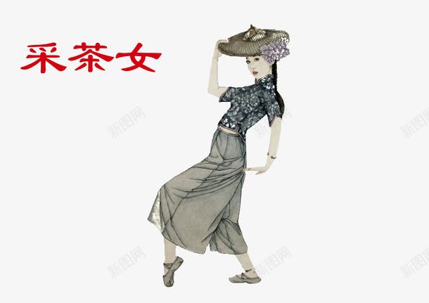 采茶女茶png免抠素材_新图网 https://ixintu.com 少数民族 茶 茶农 茶叶制作 采茶女