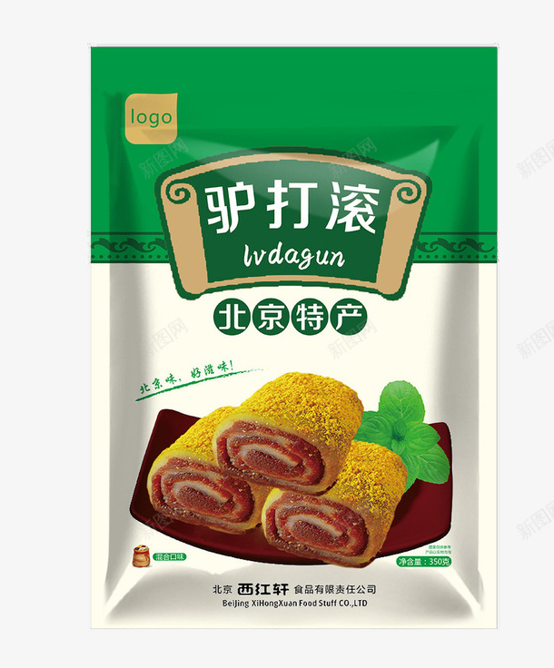 驴打滚塑料袋包装png免抠素材_新图网 https://ixintu.com 包装设计 塑料袋 绿色 驴打滚