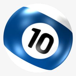 台球高清图片台球10图标高清图片