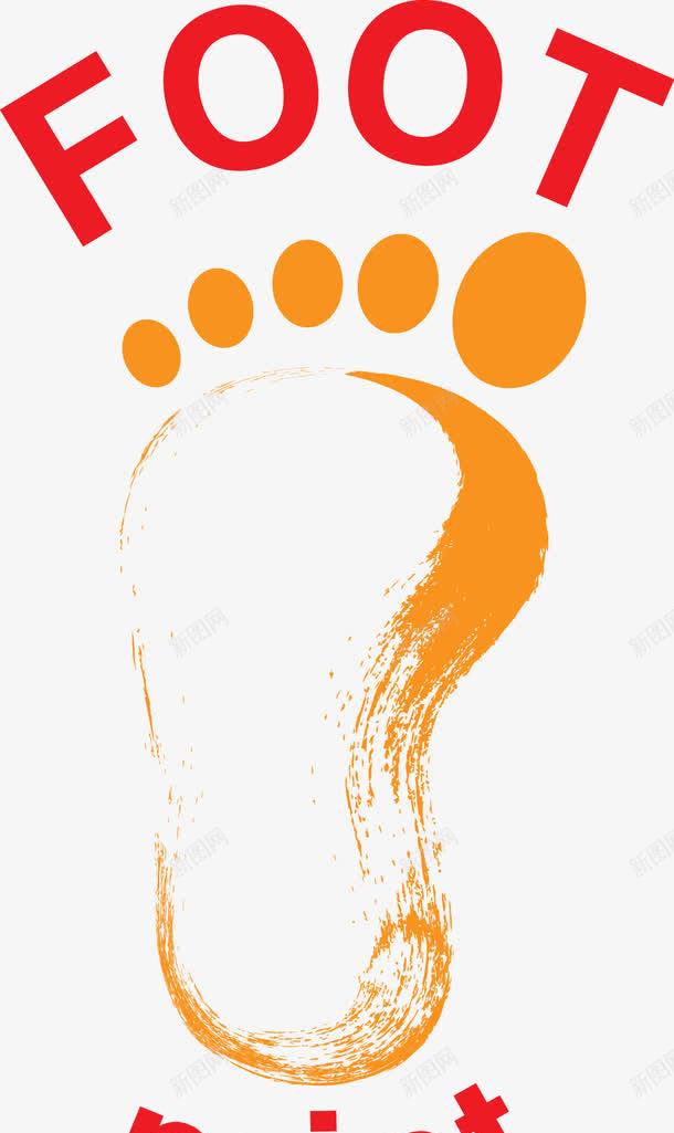 手绘脚印图标png_新图网 https://ixintu.com foot logo设计 人脚印 商标设计 简约图标 红色 脚丫 脚印 行业商标