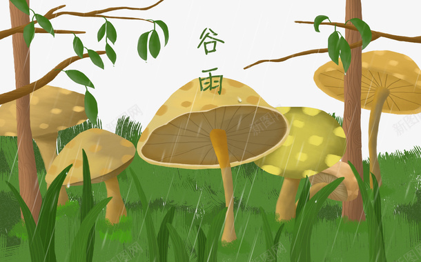 谷雨小清新手绘蘑菇插画psd免抠素材_新图网 https://ixintu.com 二十四节气 小清新 手绘插画 节气 蘑菇 谷雨