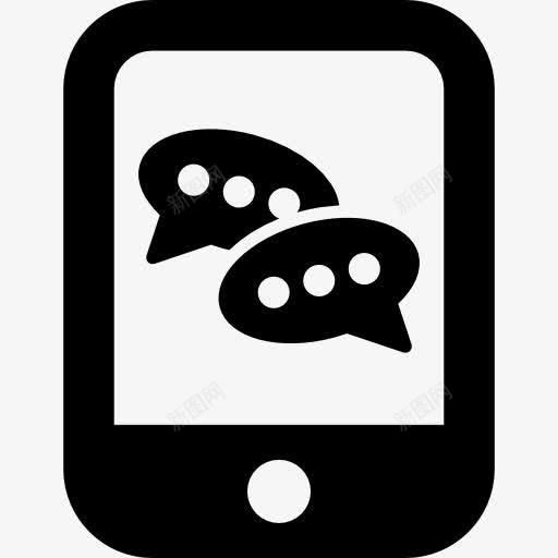 手机语音盒图标png_新图网 https://ixintu.com 接口 消息 聊天 谈话