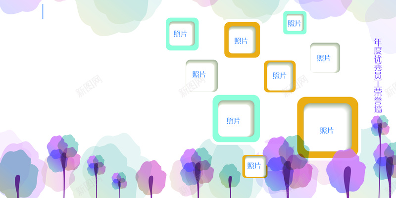 简易荣誉墙海报背景矢量图ai设计背景_新图网 https://ixintu.com 海报 海报素材 简易 素材 素材背景 背景 背景海报 背景素材 荣誉背景 矢量图