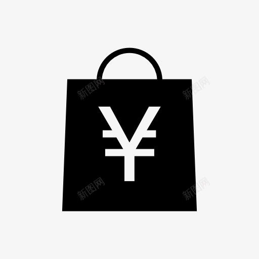 日元标志购物袋图标png_新图网 https://ixintu.com 购物袋