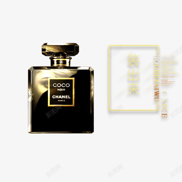 名牌香水png免抠素材_新图网 https://ixintu.com 小黑瓶 装饰框 金色 香水广告 黑色