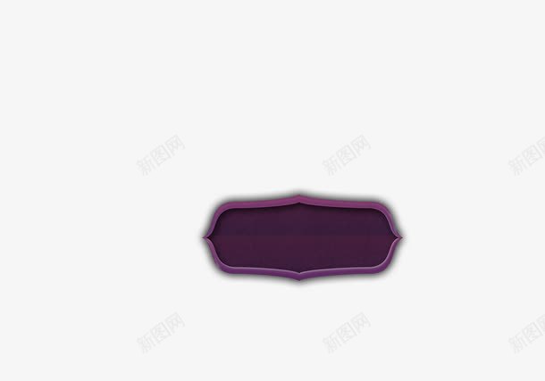 文字背景png免抠素材_新图网 https://ixintu.com 多边形深色紫色