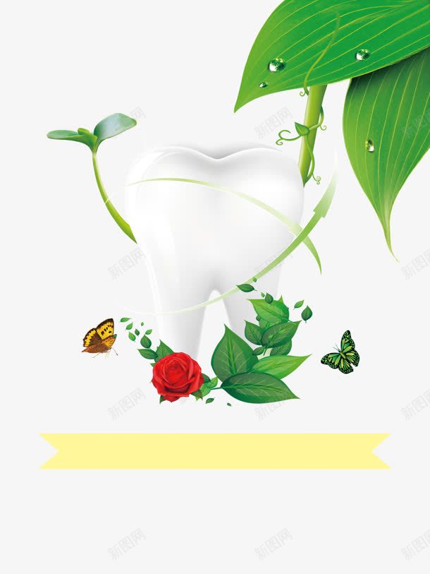 牙齿png免抠素材_新图网 https://ixintu.com 创意 底纹 牙齿 素材 绿叶 花纹 装饰