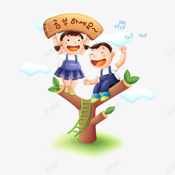 卡通玩耍的儿童人物png免抠素材_新图网 https://ixintu.com 人物设计 儿童人物 儿童生活节 卡通 可爱 玩耍