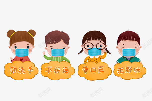 疫情卡通人物png免抠素材_新图网 https://ixintu.com 人物素材 免扣PNG 医务人员 医生 卡通人物 抗击疫情