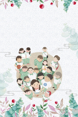 谢师宴插画感恩教师节海报高清图片