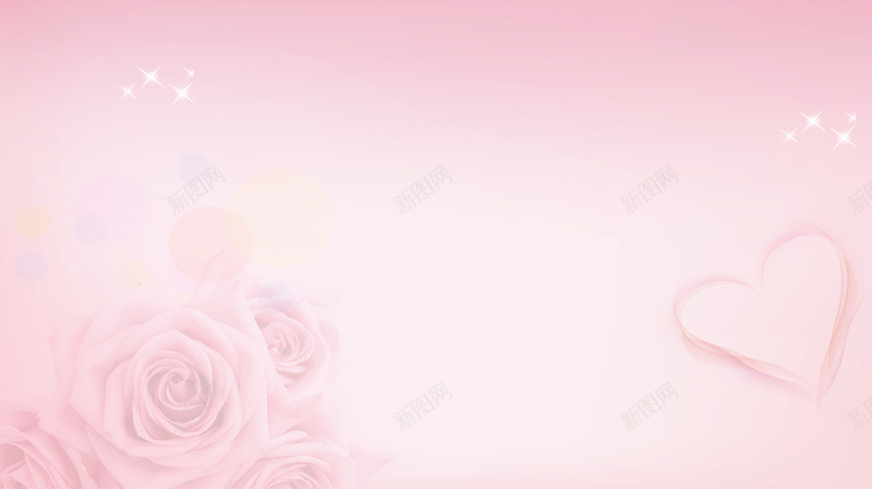 温馨粉色海报背景psd设计背景_新图网 https://ixintu.com 儿童 妇女 妇幼保健海报 温馨 粉色 粉色图片 粉色素材 粉色背景 花朵