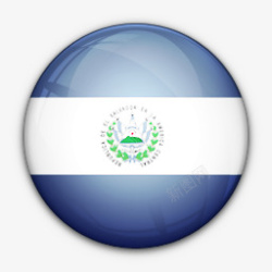 萨尔瓦多厄尔尼诺旗对萨尔瓦多世界标志图图标高清图片