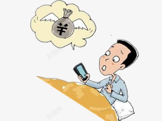 拿手机算钱png免抠素材_新图网 https://ixintu.com 人物 卡通 彩色 漫画