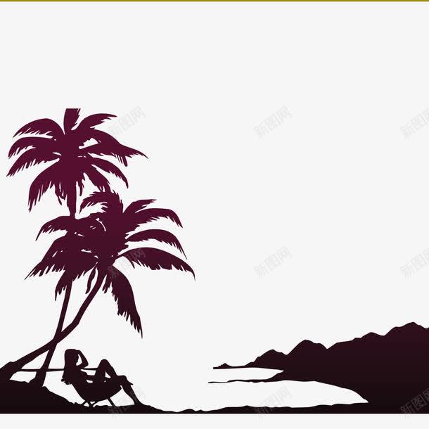 椰子树和人png免抠素材_新图网 https://ixintu.com 人 山 椰子树