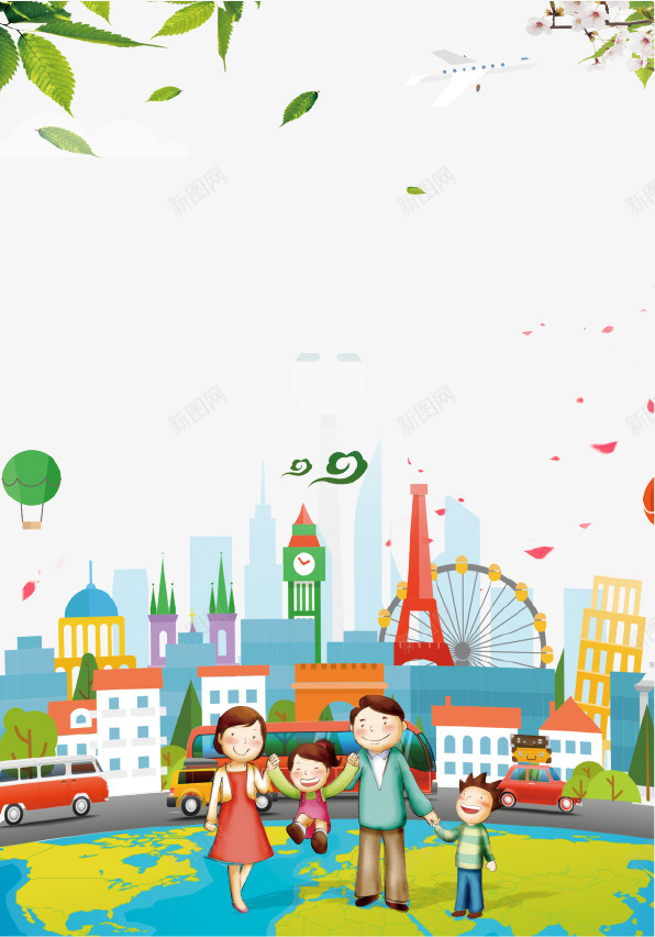 卡通创意旅游海报背景psd免抠素材_新图网 https://ixintu.com 创意设计 卡通 城市 旅游 树叶 海报